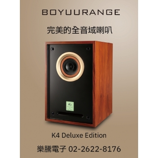  Full-Range Speaker